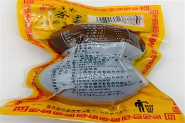 想不老休闲食品