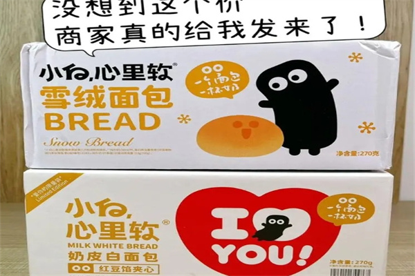 小白心里软面包