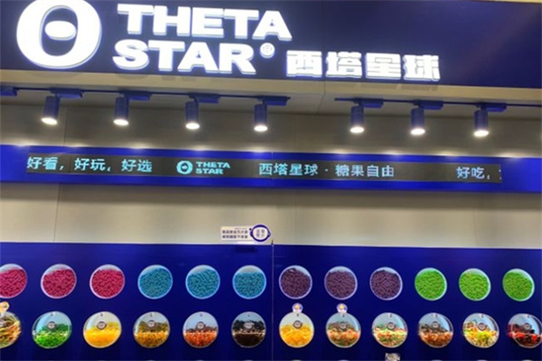 西塔星球零食
