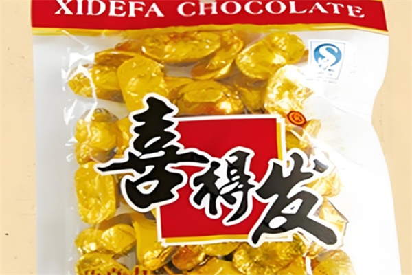 喜得发休闲食品