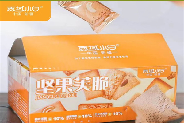 西域小白
