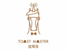 吐司马