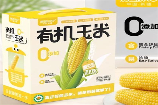 西域小白