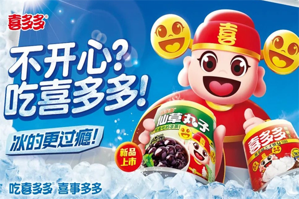 喜多多椰果王