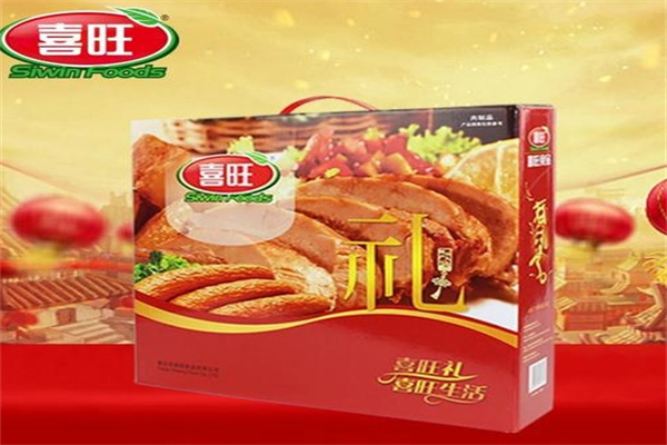 喜旺肉食