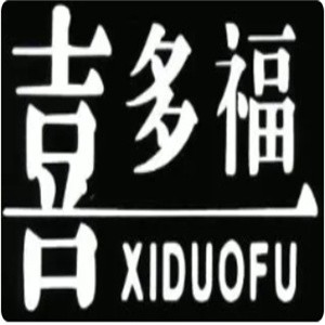 喜多福休闲食品