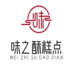 味之酥糕点