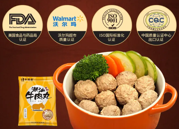 老德头牛肉丸
