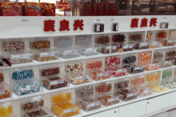 广良兴零食