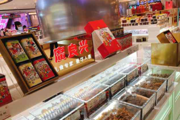 广良兴零食