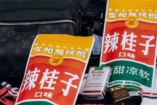 文和友槟榔