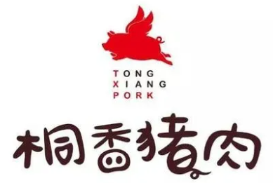 桐香猪肉