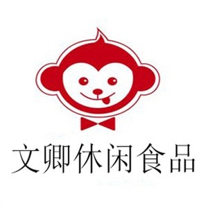 文卿休闲食品