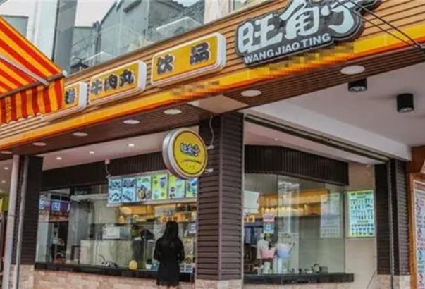 旺角亭海苔卷