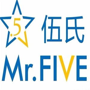 伍氏特香包
