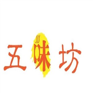 五味坊食品