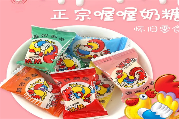 喔喔奶糖