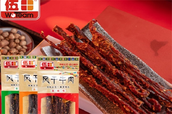 伍田食品