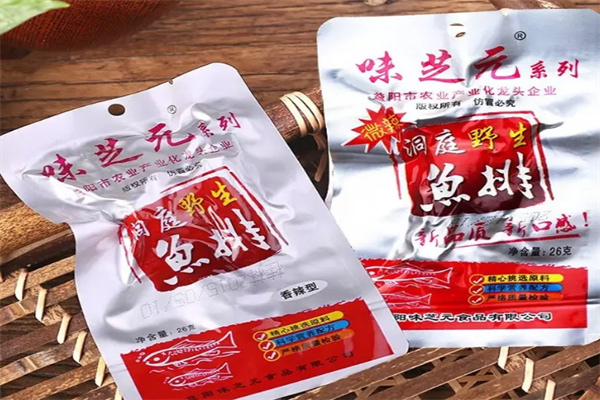 味芝元零食
