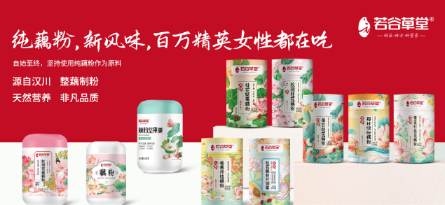 若谷草堂