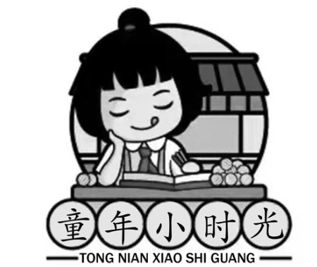 童年小时光零食店