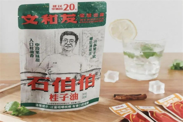 文和友槟榔