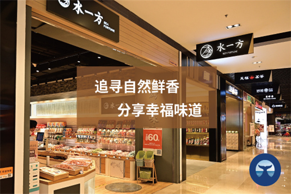 水一方食品