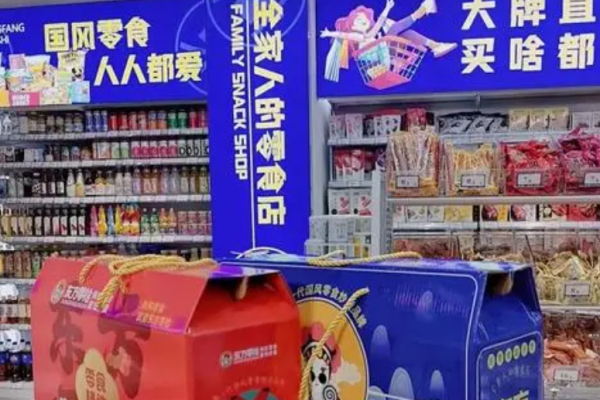 东方零拾