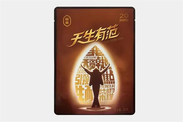天生有范槟榔