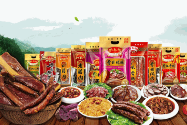 黔五福休闲食品