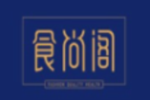 食尚阁零食
