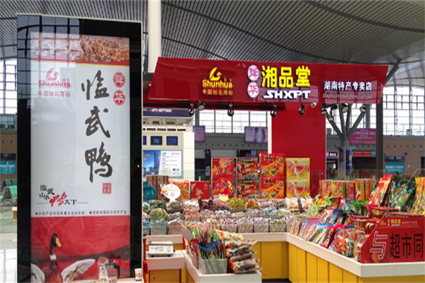舜华鸭业