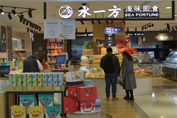 水一方食品