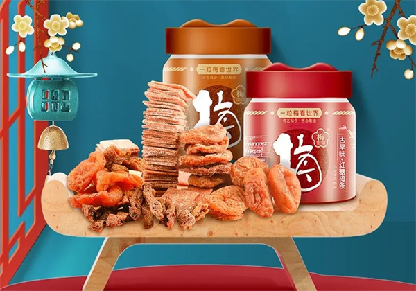 梅饴馆休闲零食