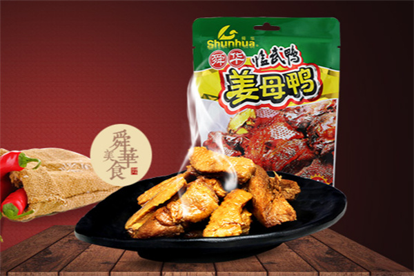舜华鸭业