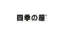 四季屋零食