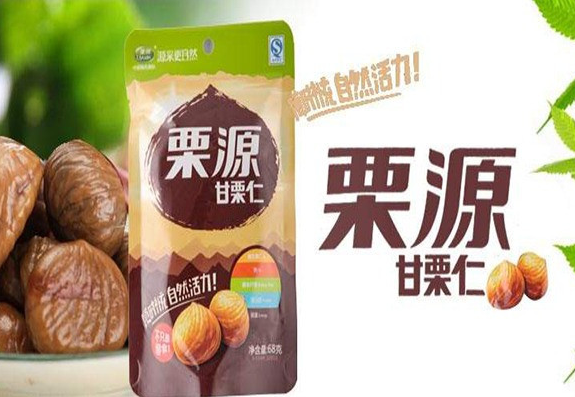 栗源板栗