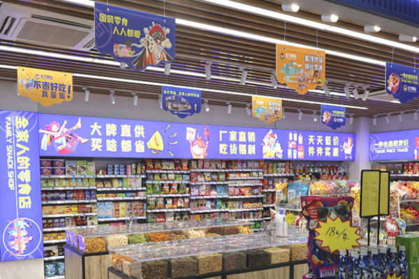 东方零拾