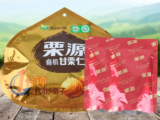 栗源板栗