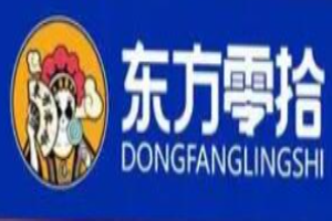 东方零拾