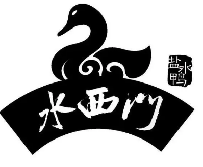 水西门盐水鸭
