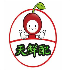 天鲜配生鲜