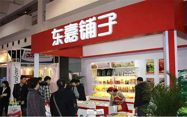 东嘉铺子休闲食品