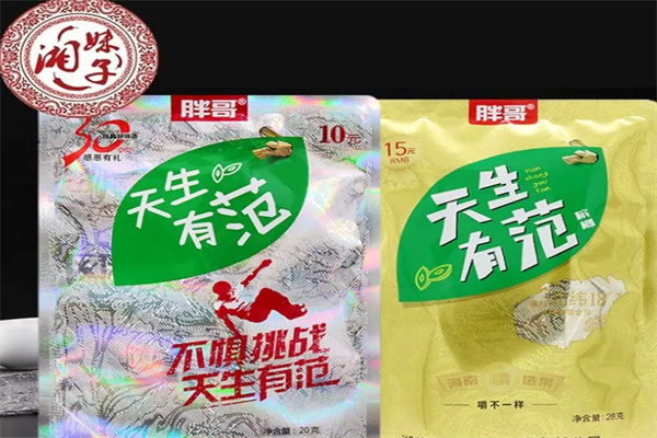 天生有范槟榔