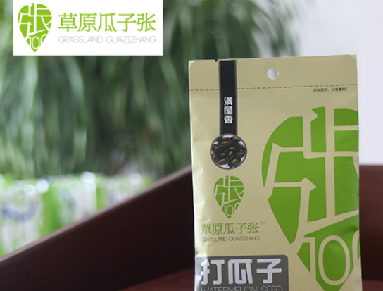 草原瓜子张