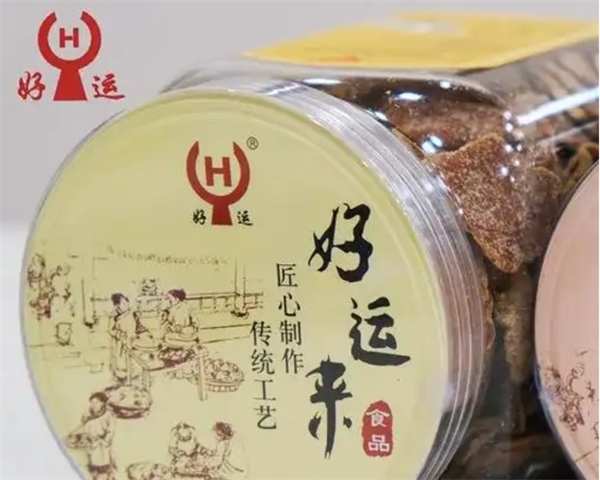 好运来休闲食品