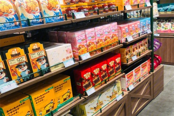 零食当家