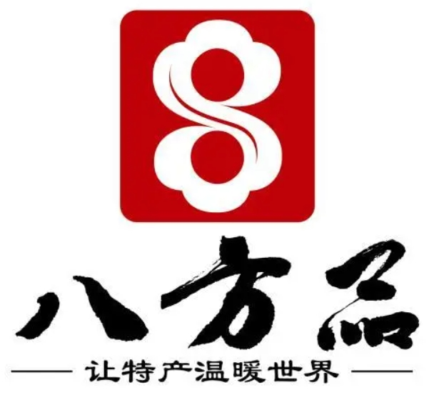 八方品特产铺子