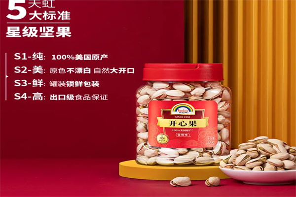 天虹牌坚果加盟