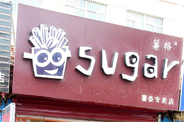 薯格sugar